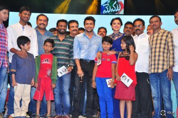 Memu Movie Audio Launch